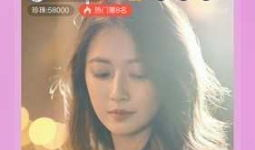 91魅影直播,揭秘网红直播背后的魅力与挑战